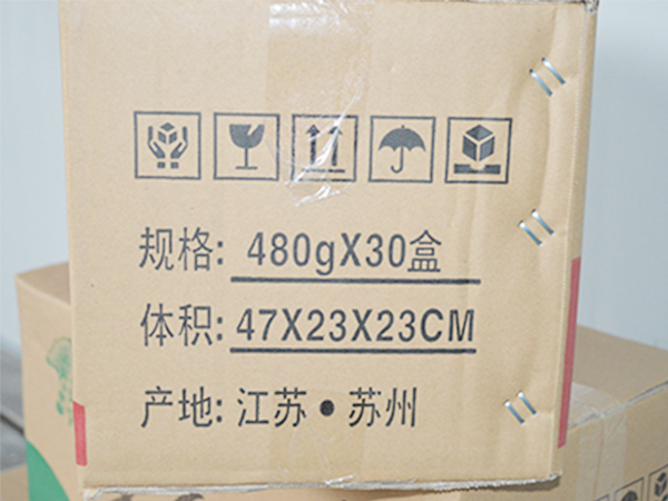 調(diào)味鮮肉
